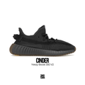 Yeezy Boost 350 v2 "Cinder"